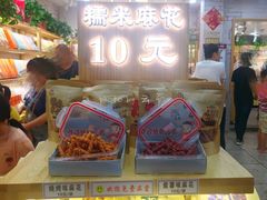 -东吴张记(山塘街店)