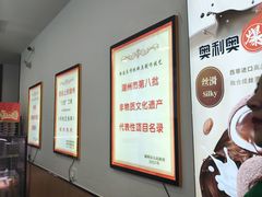 -衣裳街历史文化街区