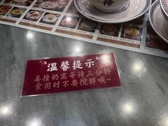 -赵记传承·中国甜品(福州总店)