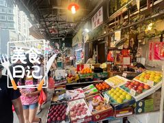 -油麻地果栏