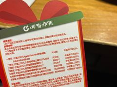 -呷哺呷哺 黄金牧场 (新中关购物中心店)