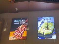 -不是烧烤·武汉烧烤·地道湖北菜(大成路店)