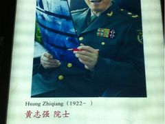 -中国人民解放军总医院(301医院)