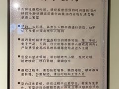 -H立方实景剧情密室(天河旗舰店)