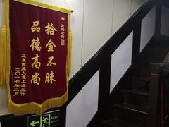 -老街湯糰
