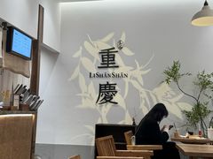 -龙湖重庆时代天街