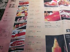 -吴莊(龙城万科里店)