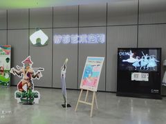 -荷苗艺术空间