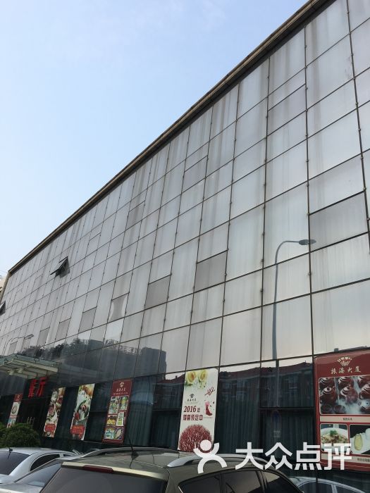 振海大厦餐厅-图片-北京美食-大众点评网