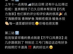 -巧克力渔家.小船海鲜胶东菜(万平口店)