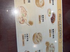 -老淮城·长鱼面(河下古镇店)