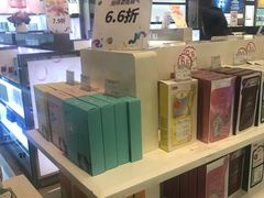 -国药中服免税(北京坊店)