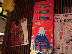 -醉虎传(南锣鼓巷店)