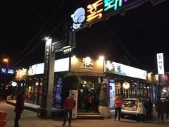 -Dombe豚(黑猪肉街店)