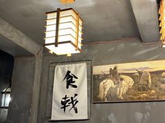 -食戟