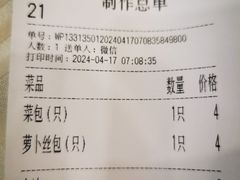 -怡园饭店-餐厅(四望亭店)