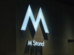 -M Stand(港汇恒隆广场店)