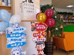 -约读书房(市南校区)