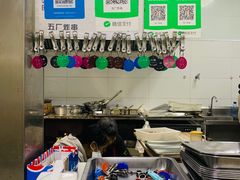-五厂炸串(四流南路店)