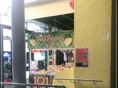 -101花果山山芭榴莲(史密斯街店)