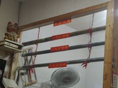 -里兆打面馆