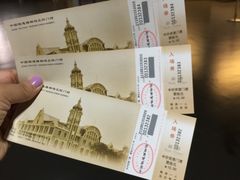 -中国铁道博物馆(正阳门馆)