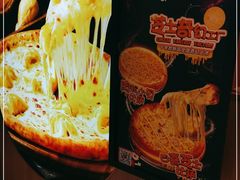 -比格比萨自助(国展店)