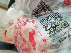-章云板鸭(总店)