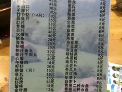 菜单-元盛居(生态大街店)