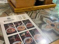 -牛王庙吳記怪味面(双楠店)