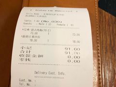 -米斯特比萨(光华桥凯德MALL天津湾店)