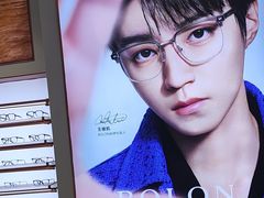 -BOLON暴龙眼镜(开封万达广场店)