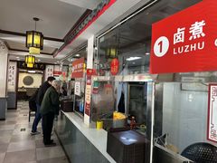 -门框胡同百年卤煮(新街口店)