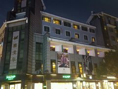 -雅戈尔富宫大酒店(观前街店)