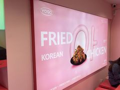 -悠个炸鸡(南京创始店)