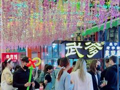 -武爹臭豆腐(坡子街店)