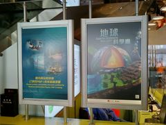 -香港科学馆