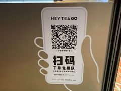 -喜茶(上海正大广场店)