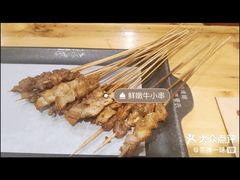 -管氏翅吧(护国寺店)