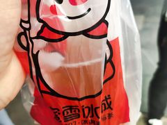 -蜜雪冰城(新街口中央店)