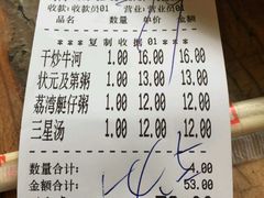 android_upload_pic-伍湛记 · 广州老字号(龙津中路店)