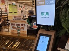 门面-翠华餐厅(香港国际机场店)