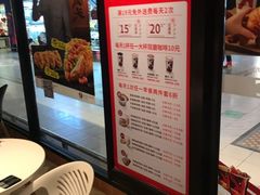-肯德基(平江新城店)