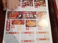 -受气牛肉·重庆耙牛肉(来福士店)