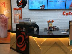 -CoCo都可(合生汇店)
