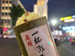 -一杯潮茶(西街店)