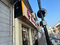 -新丰小吃(高银街分店)