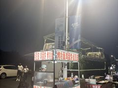 -莫子山公园