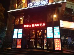 门面-小柴米·传统江西菜(万寿宫店)