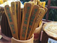 -春满园生态餐厅(南宫路店)
